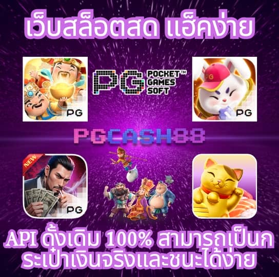 ufabet เข้าสู่ระบบทางเข้า