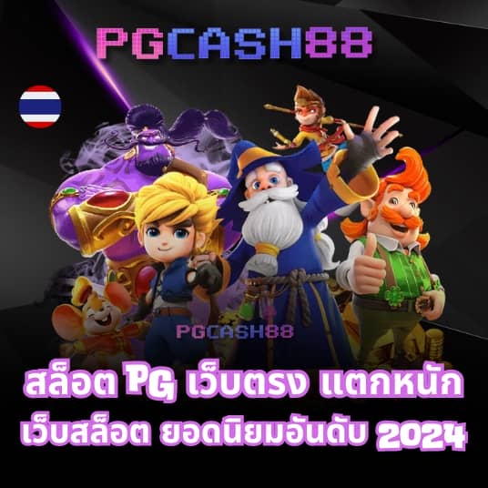 ufabet เข้าสู่ระบบทางเข้า