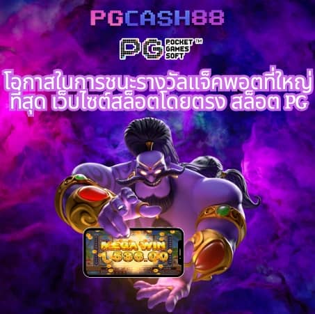 ufabet เข้าสู่ระบบทางเข้า